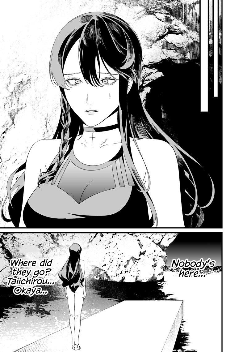 Maria no Danzai Chapter 60 15