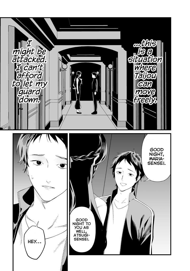 Maria no Danzai Chapter 61 6