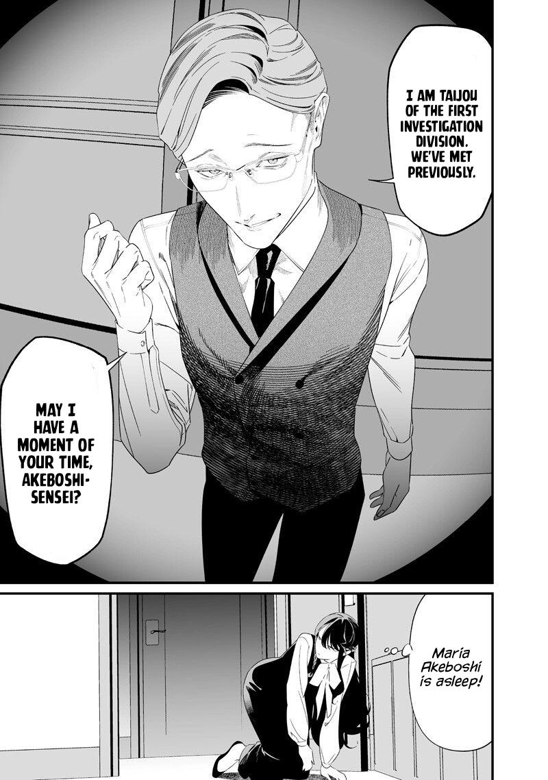 Maria no Danzai Chapter 61 12