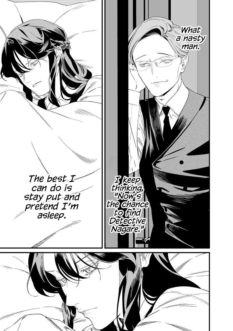 Maria no Danzai Chapter 61 14