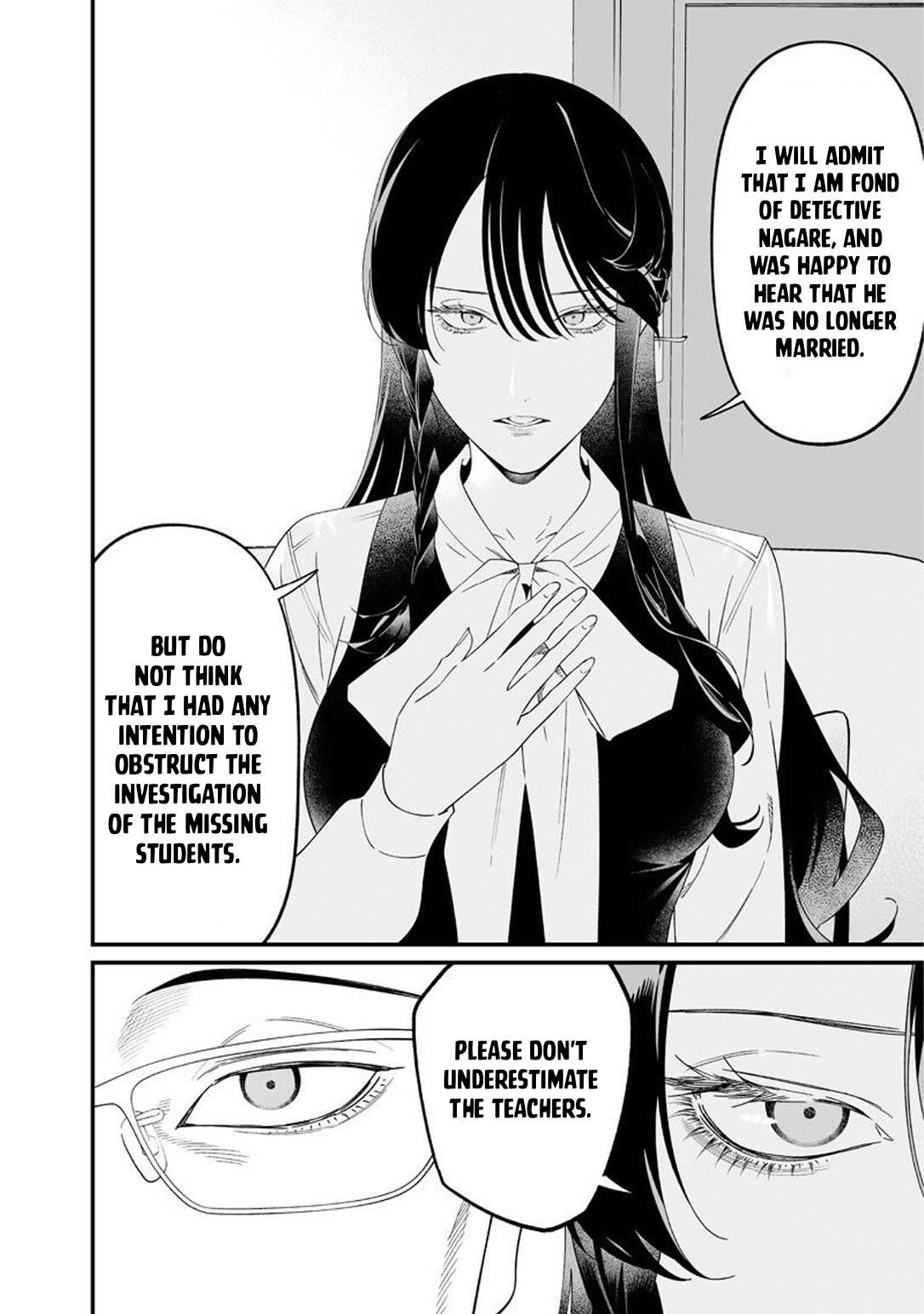 Maria no Danzai Chapter 62 9