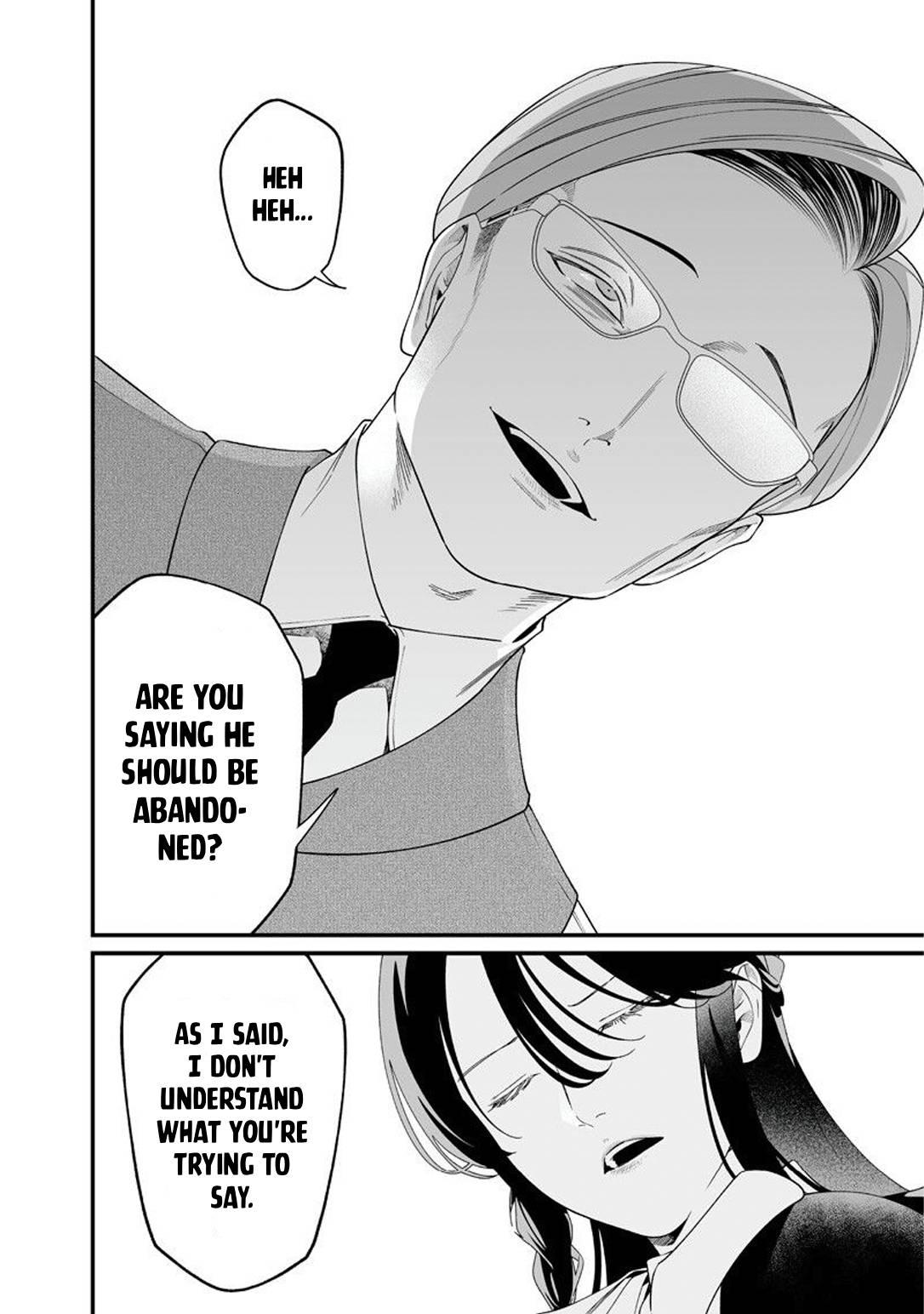 Maria no Danzai Chapter 62 11