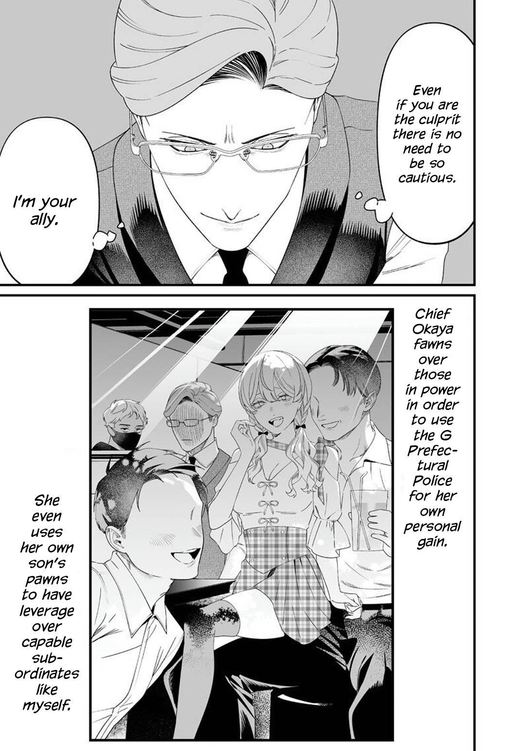 Maria no Danzai Chapter 62 14