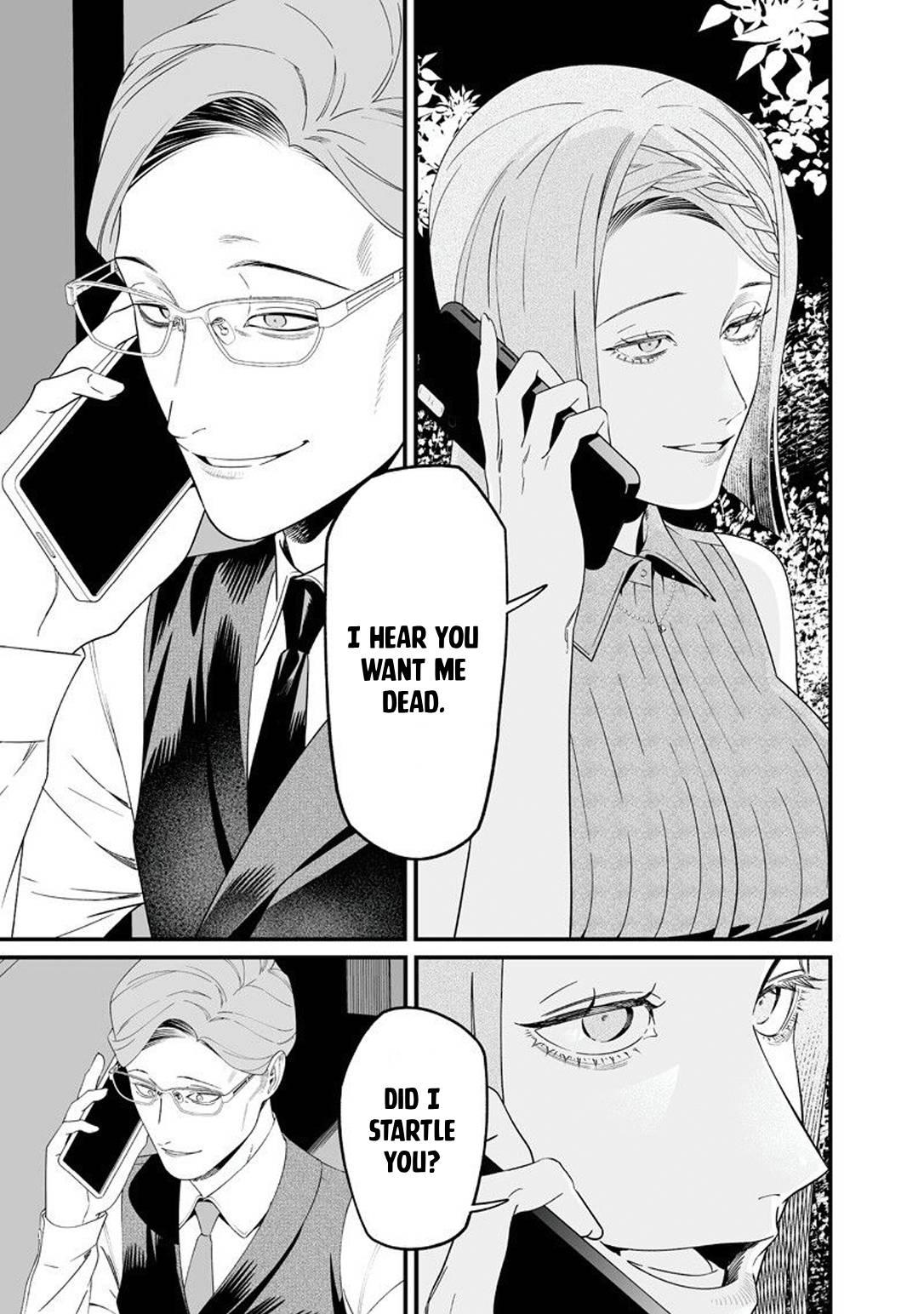 Maria no Danzai Chapter 62 16
