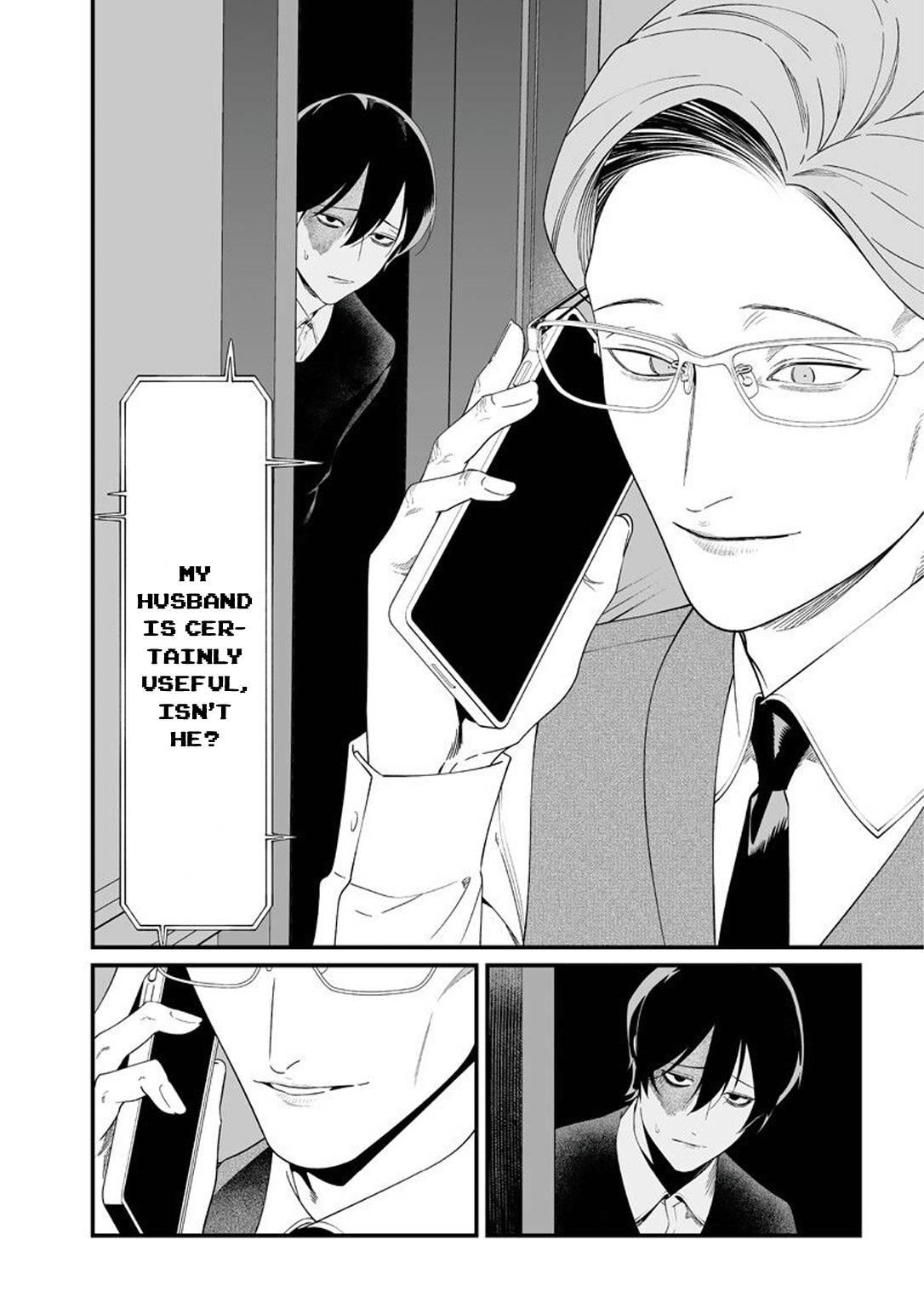Maria no Danzai Chapter 62 17