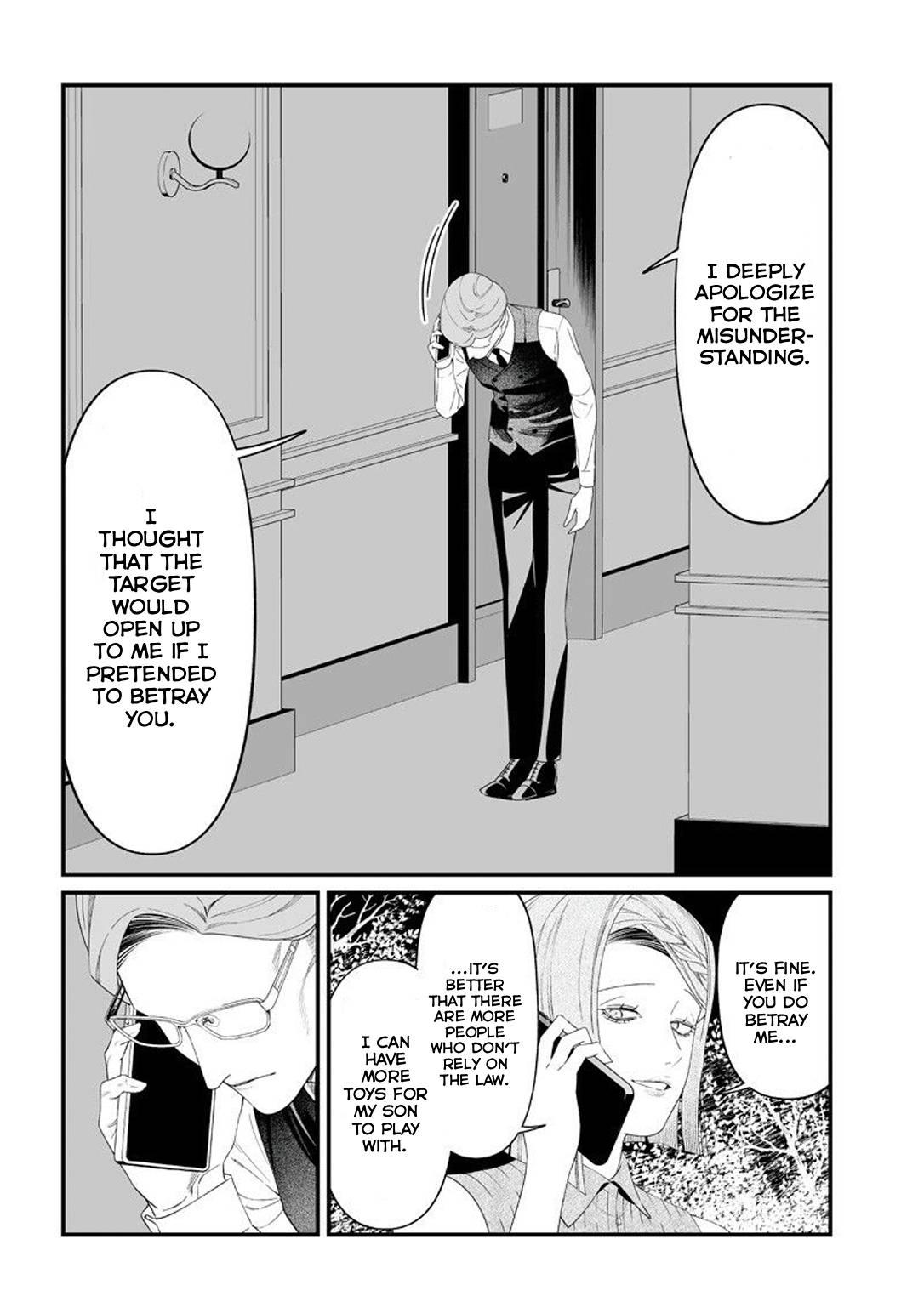 Maria no Danzai Chapter 62 18