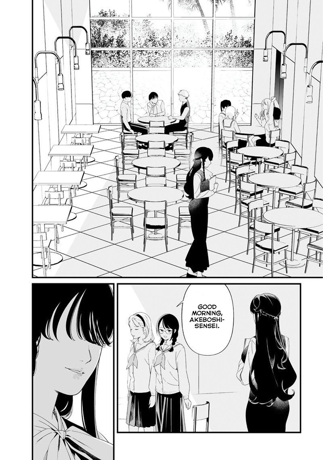 Maria no Danzai Chapter 63 3