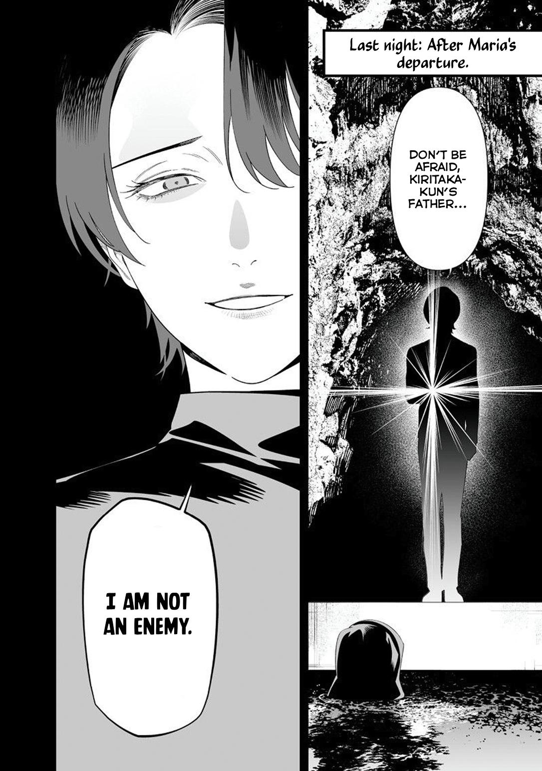 Maria no Danzai Chapter 63 9