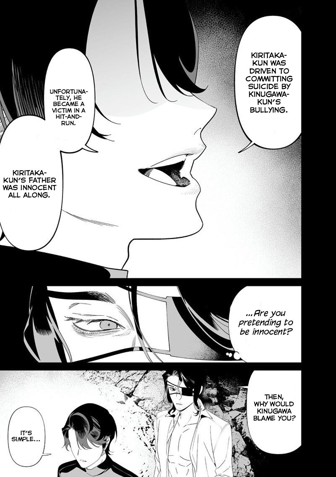 Maria no Danzai Chapter 63 12