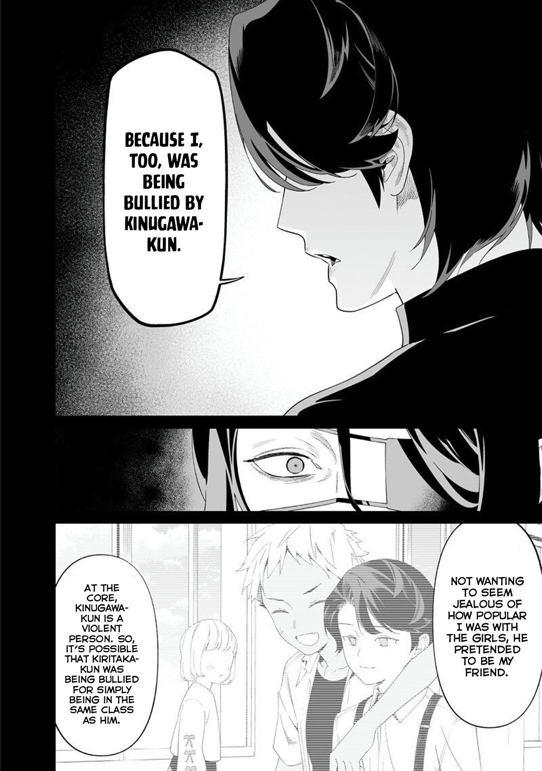 Maria no Danzai Chapter 63 13