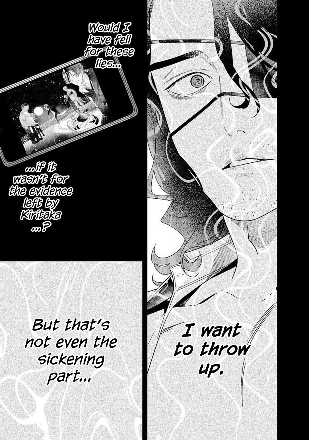 Maria no Danzai Chapter 63 16