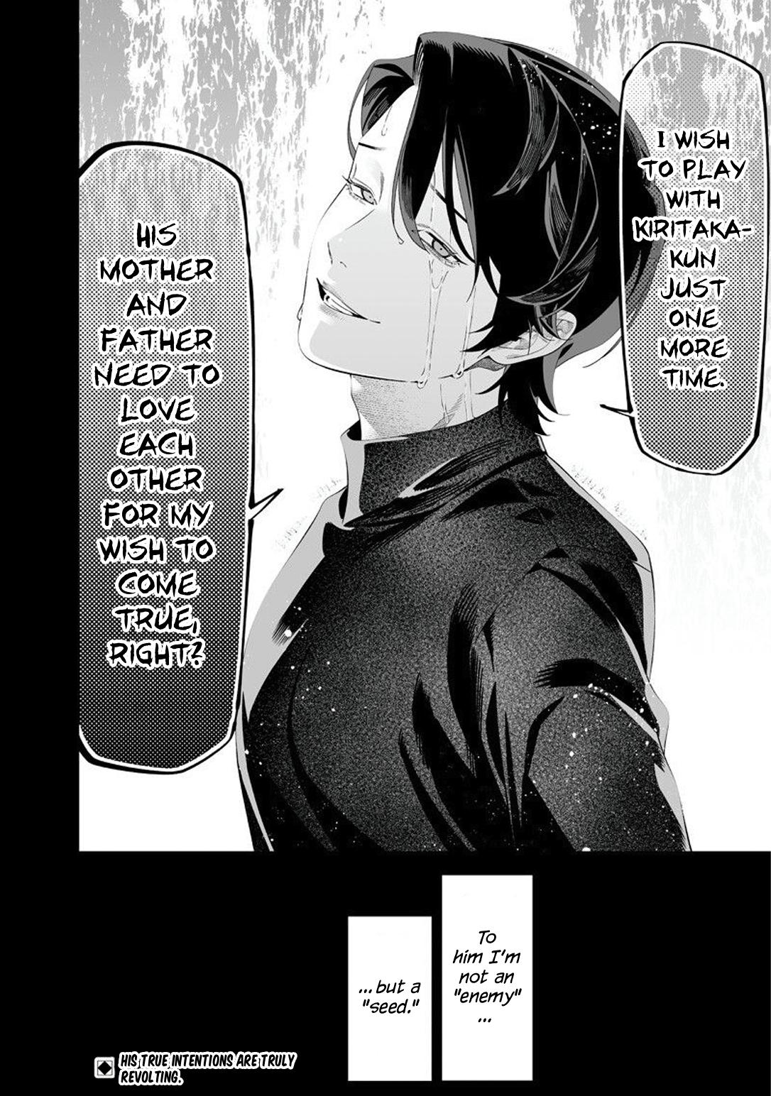 Maria no Danzai Chapter 63 19