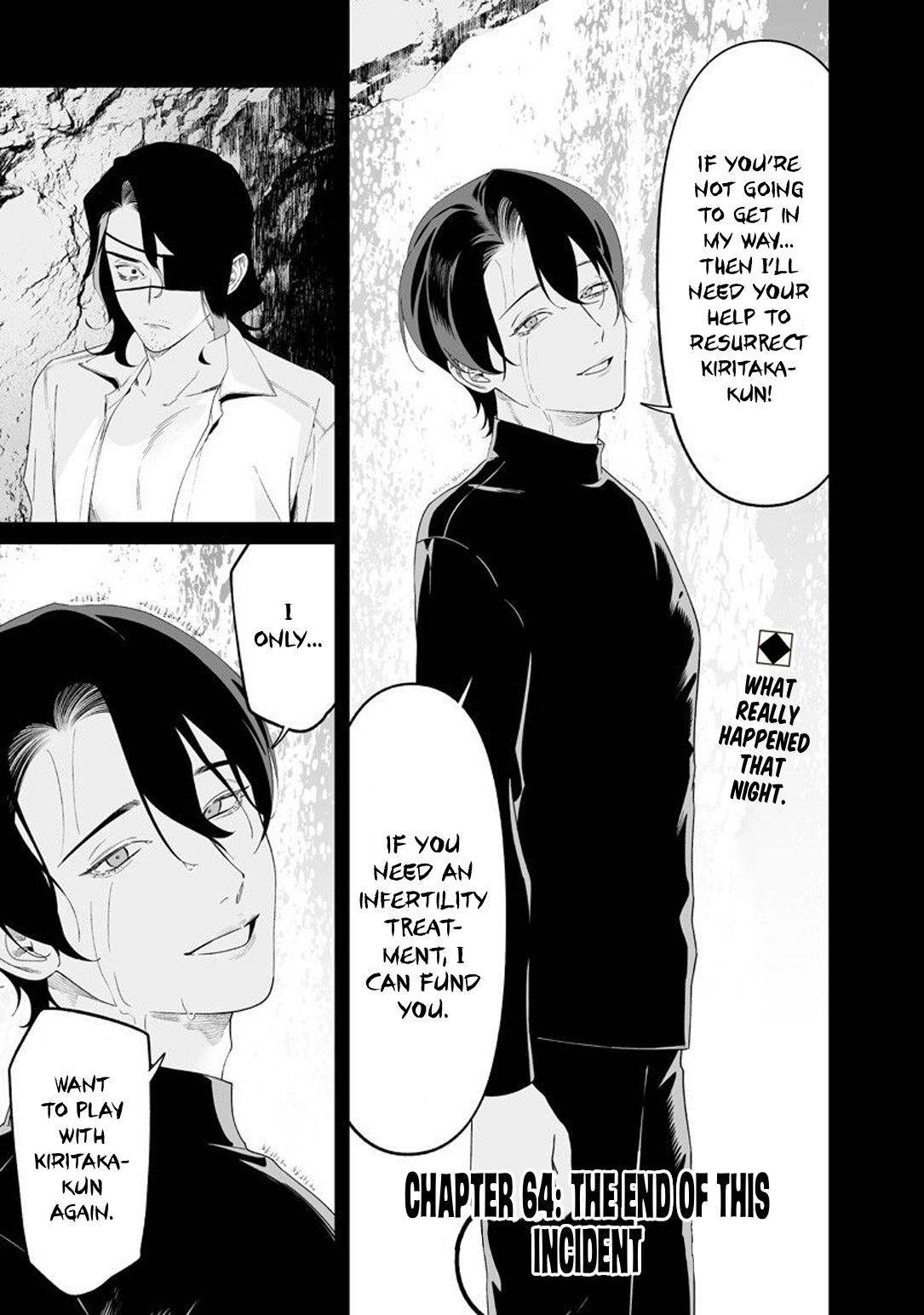 Maria no Danzai Chapter 64 2