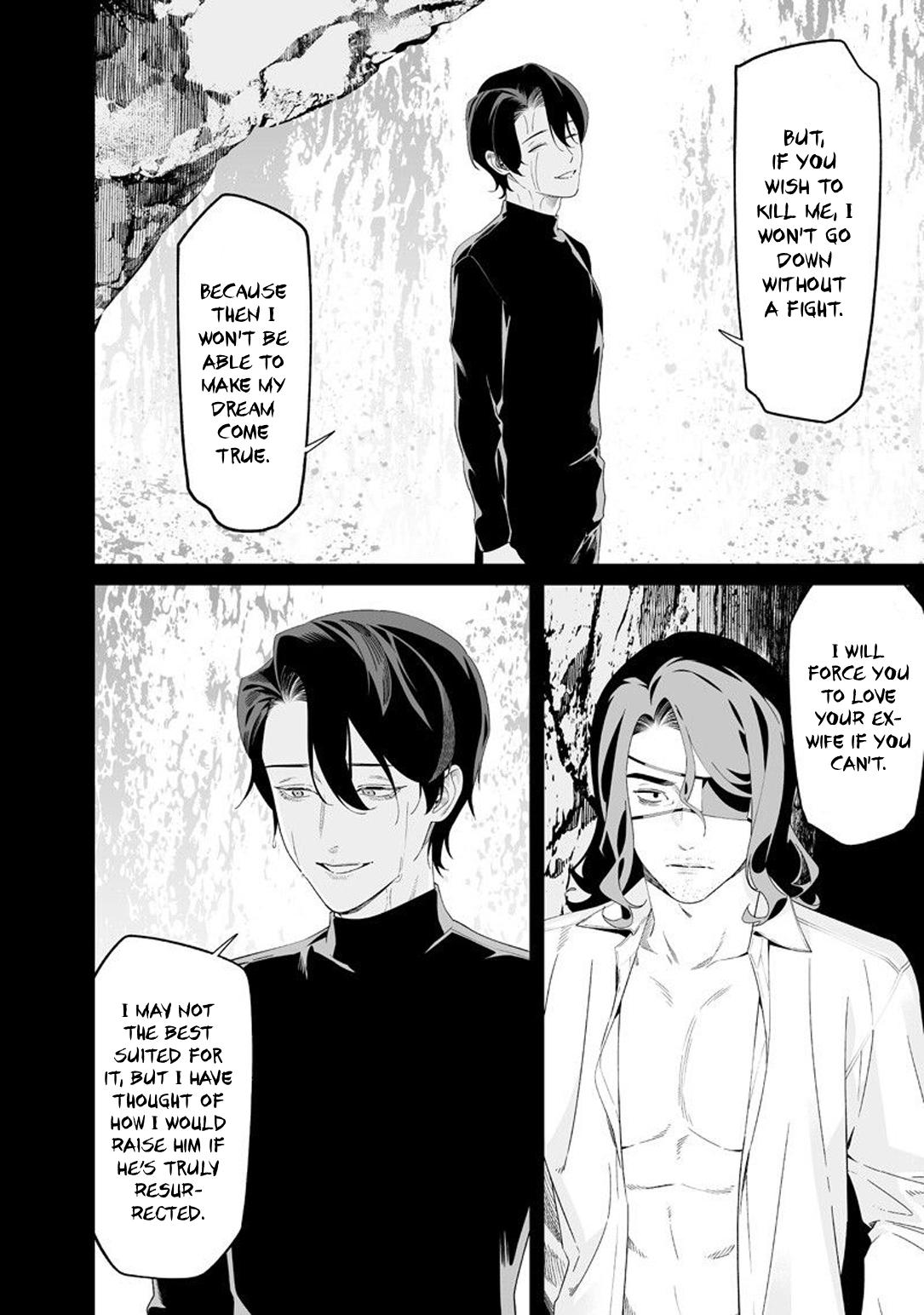 Maria no Danzai Chapter 64 3