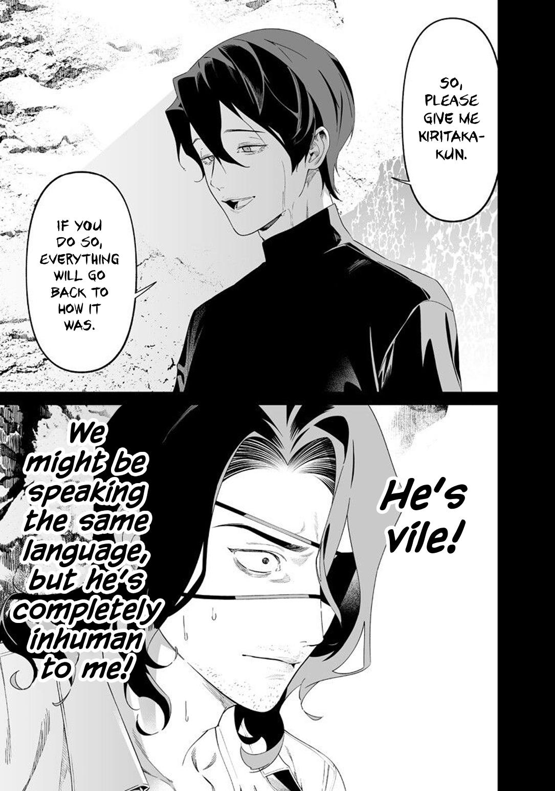 Maria no Danzai Chapter 64 4