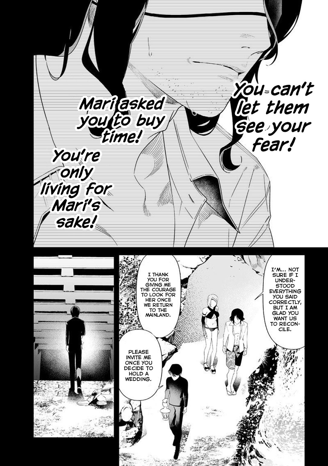 Maria no Danzai Chapter 64 5