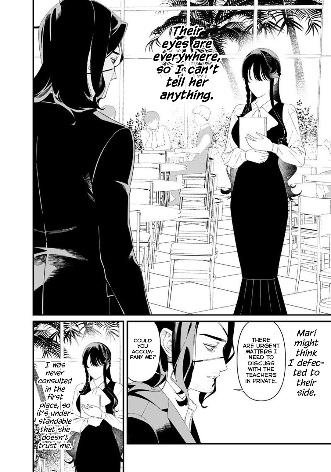 Maria no Danzai Chapter 64 7