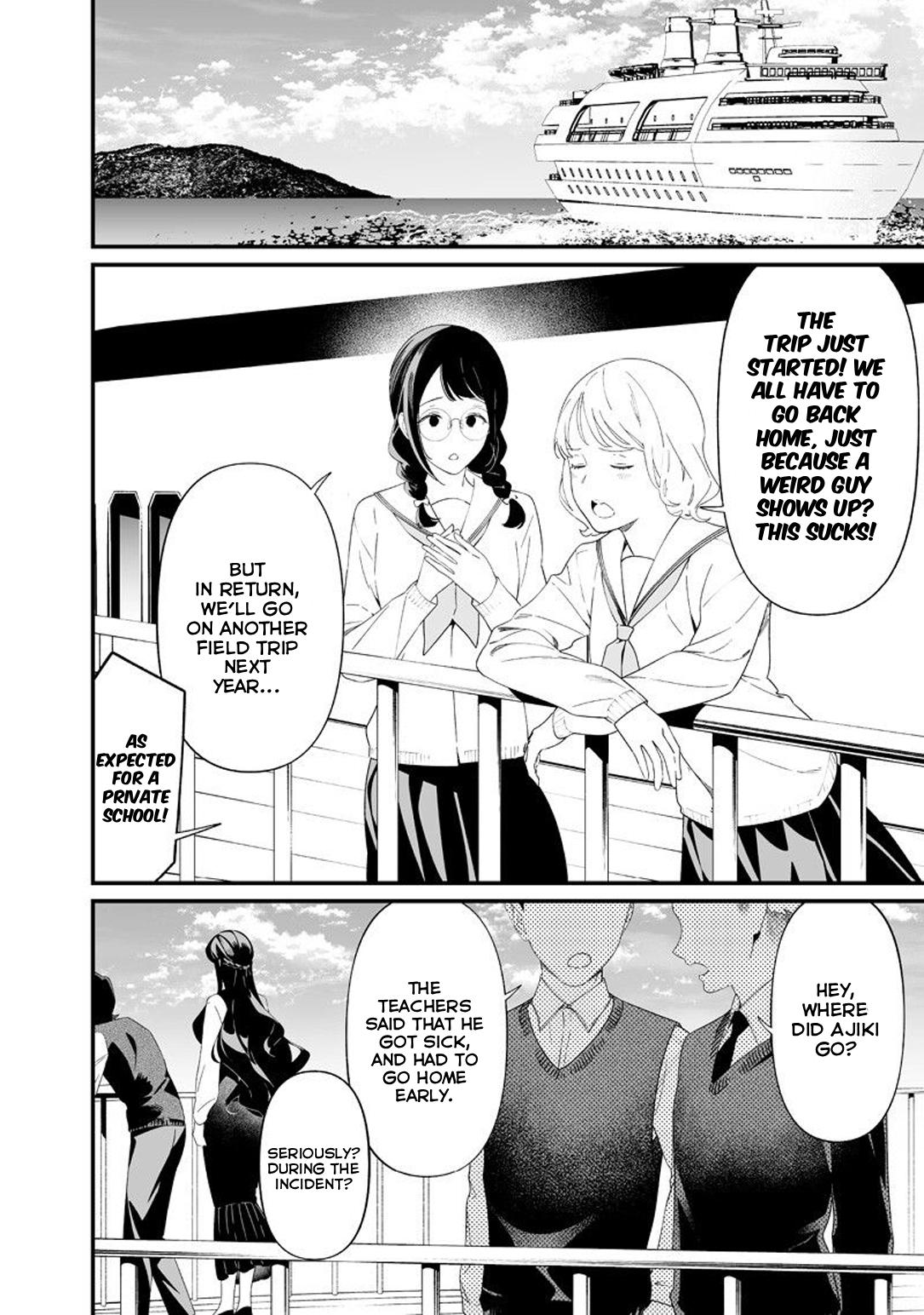 Maria no Danzai Chapter 64 9