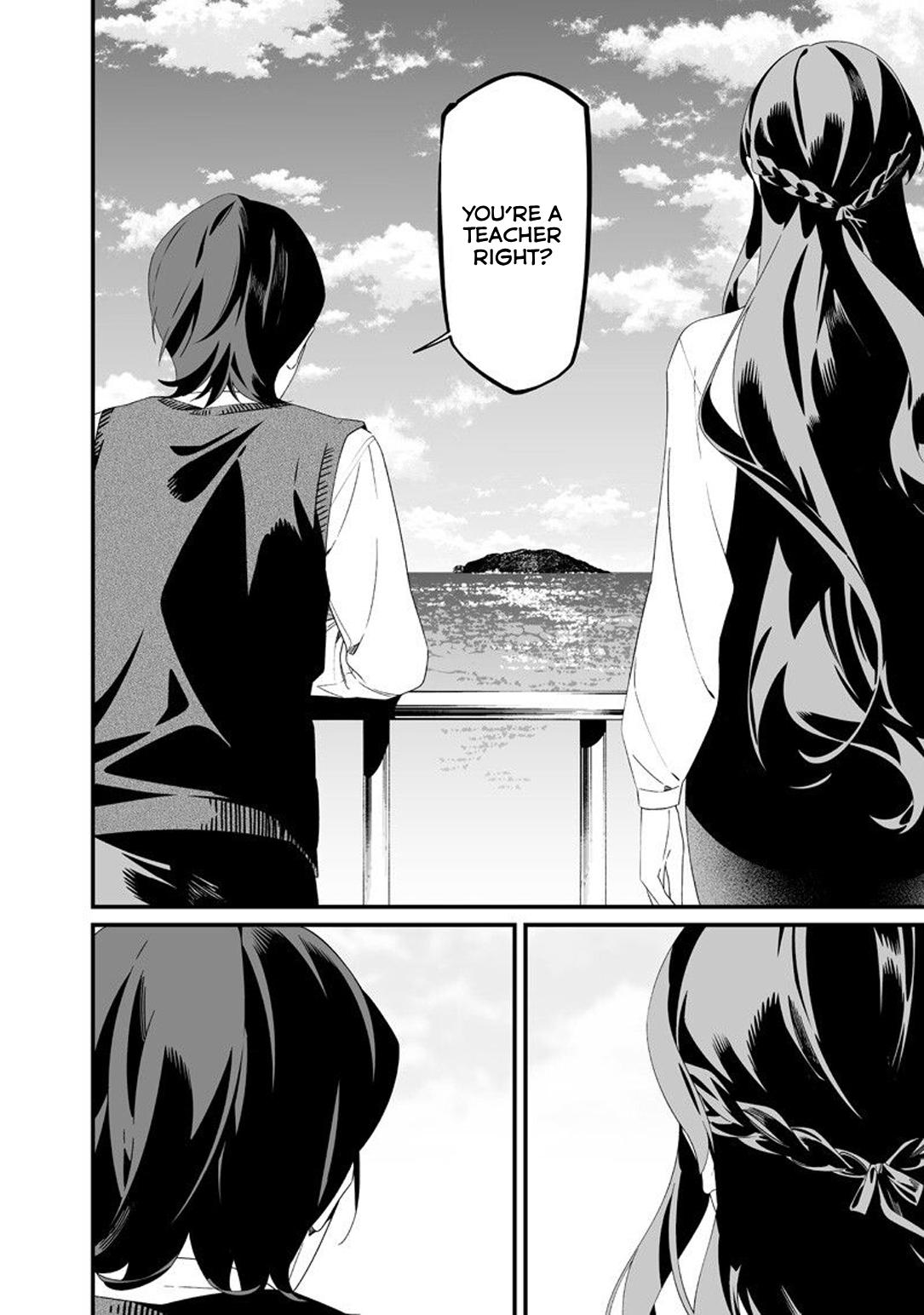 Maria no Danzai Chapter 64 11