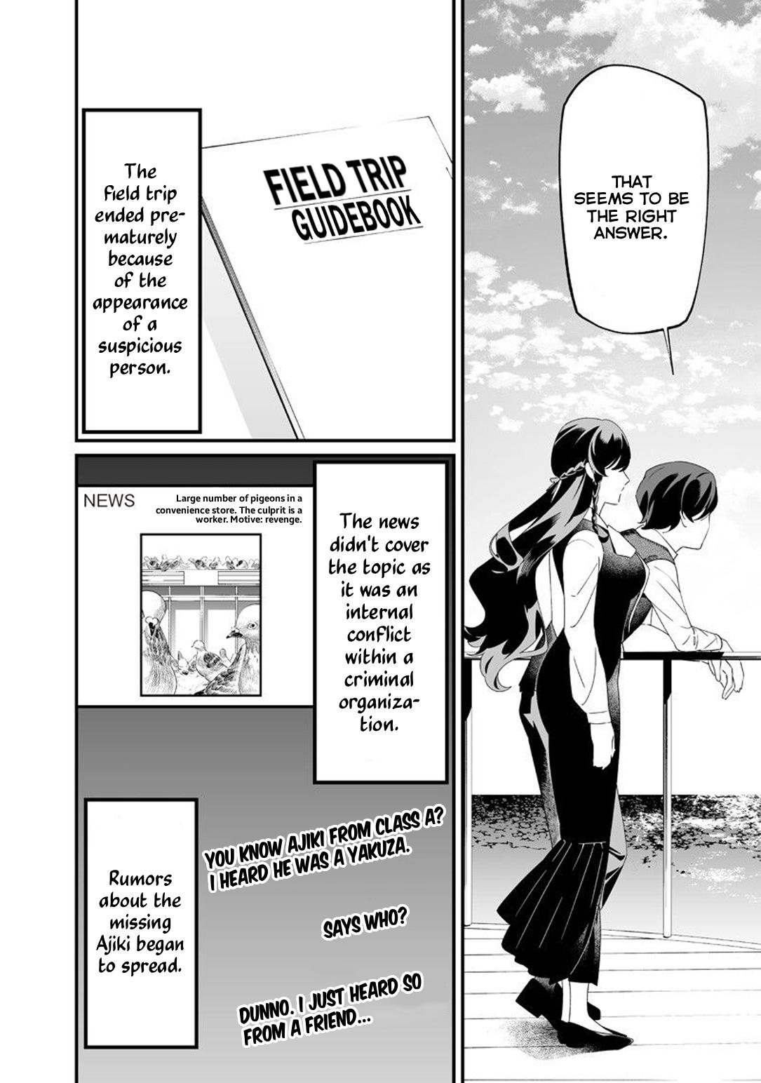 Maria no Danzai Chapter 64 15