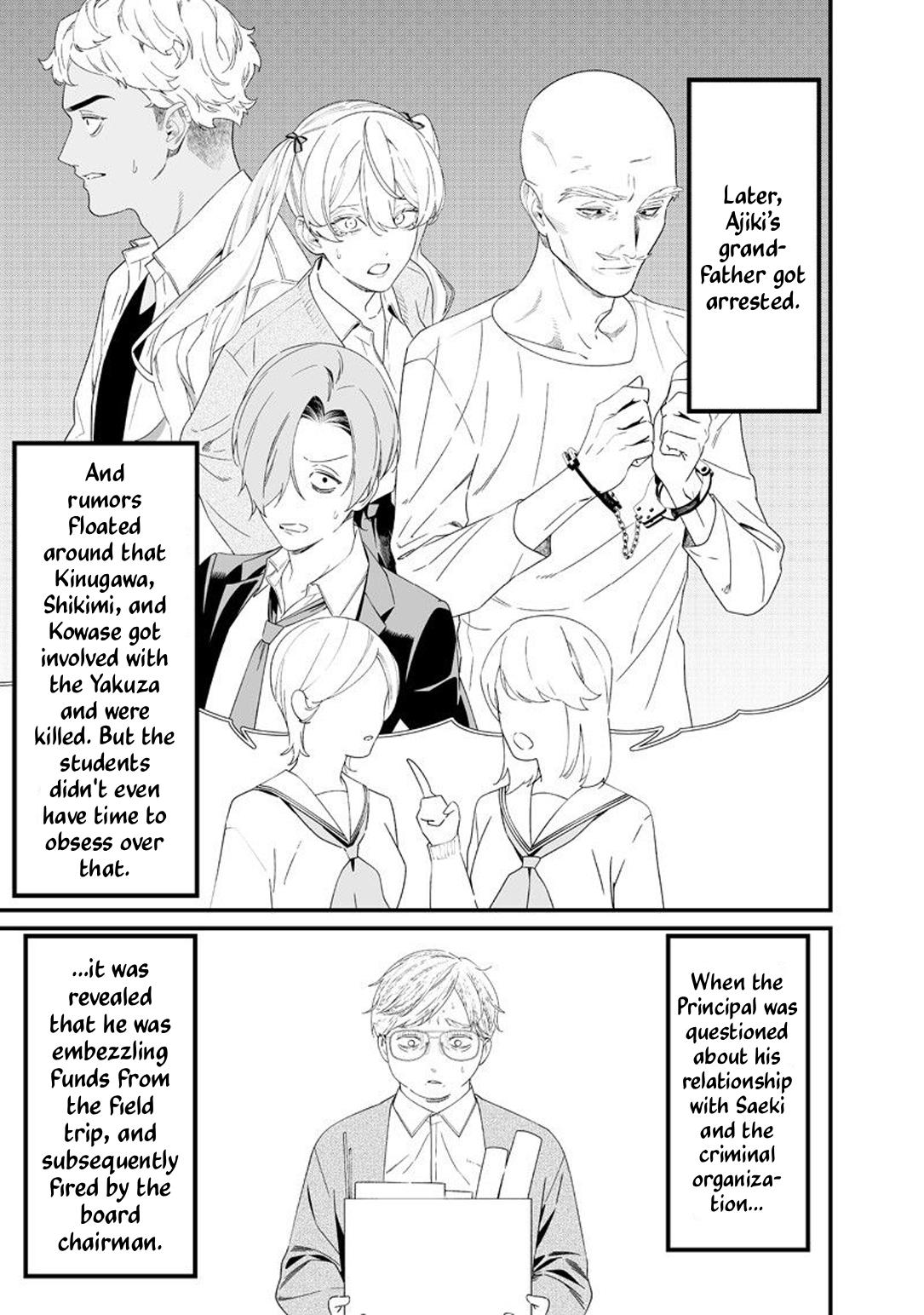 Maria no Danzai Chapter 64 16