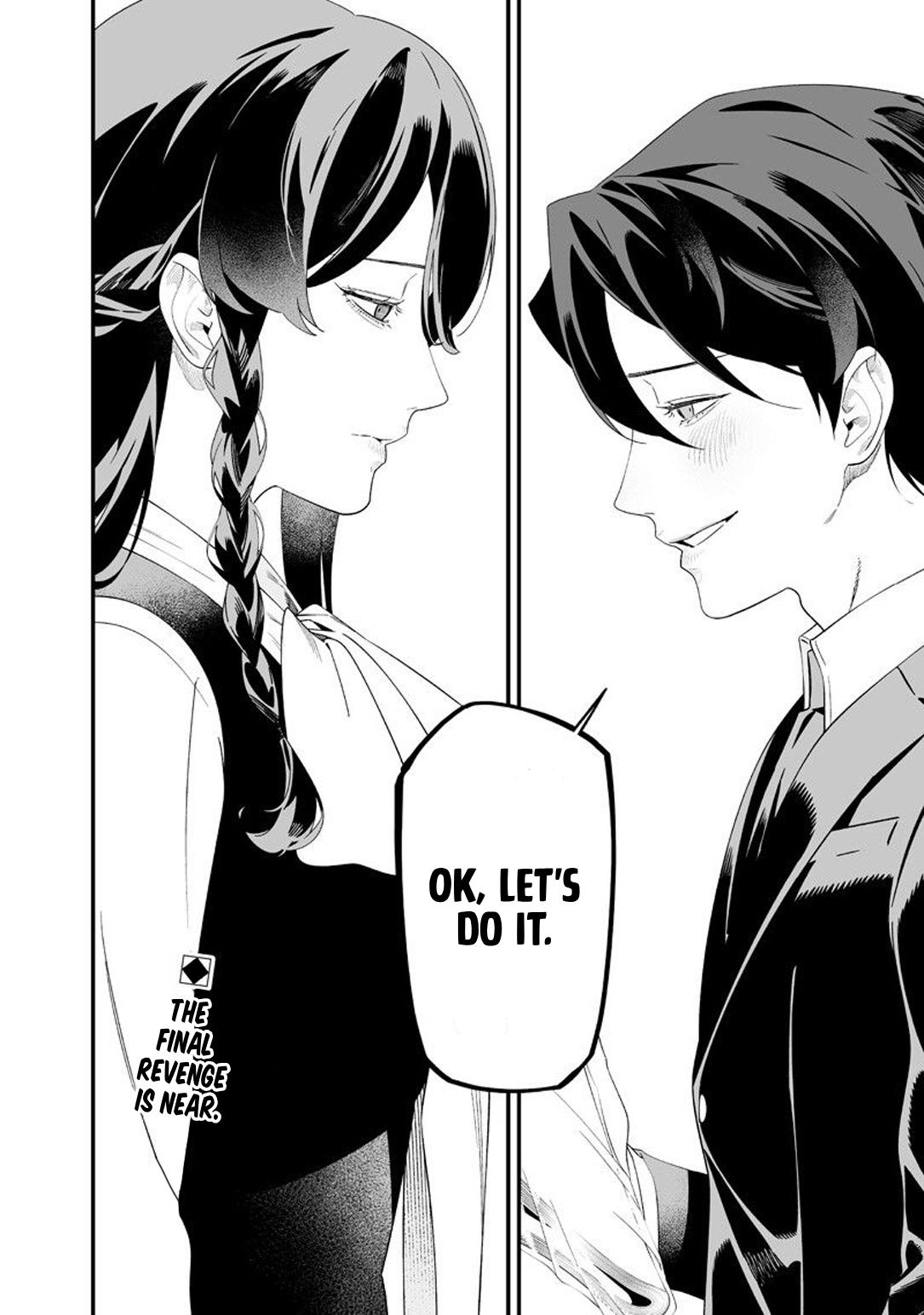 Maria no Danzai Chapter 64 19