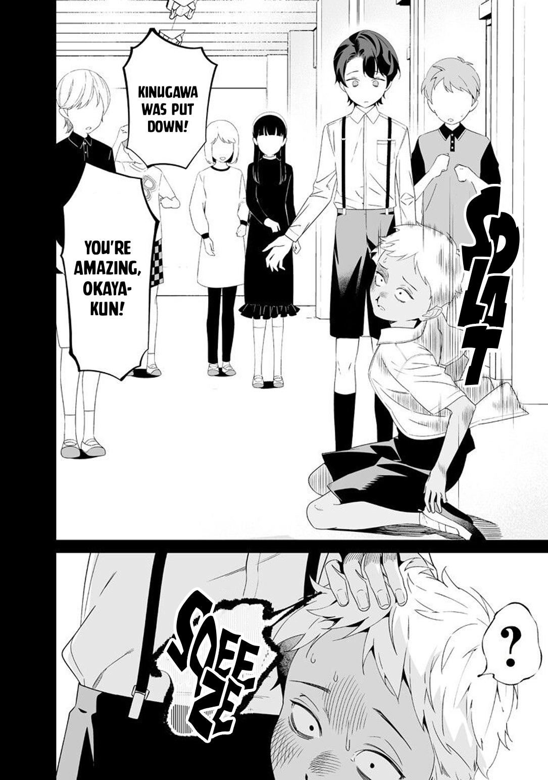 Maria no Danzai Chapter 65 13