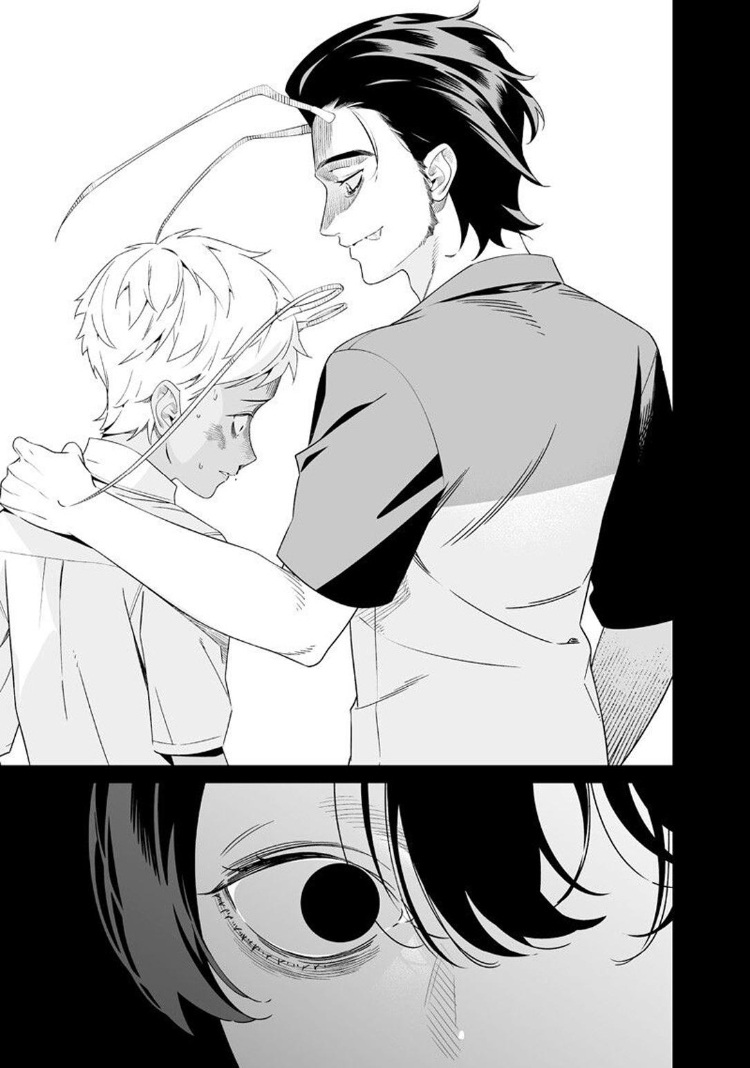 Maria no Danzai Chapter 65 16