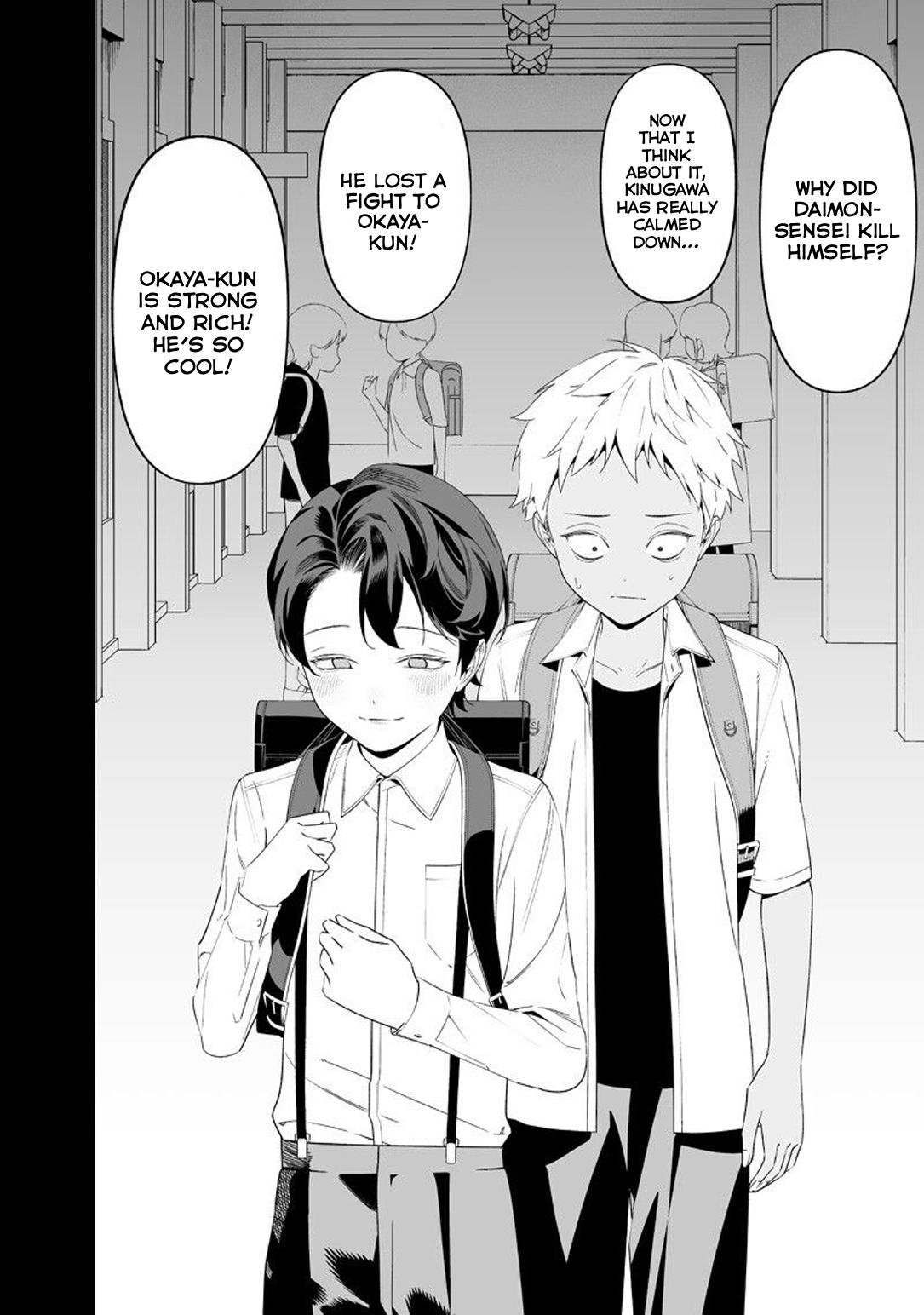 Maria no Danzai Chapter 65 17