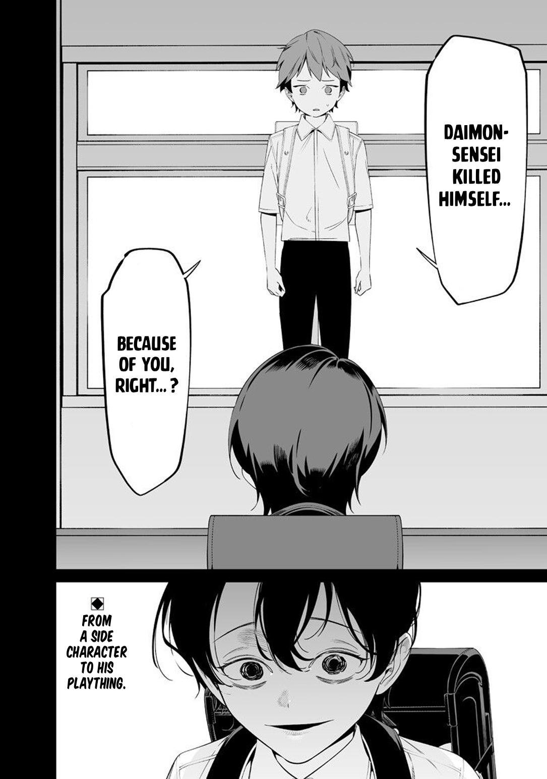 Maria no Danzai Chapter 65 19