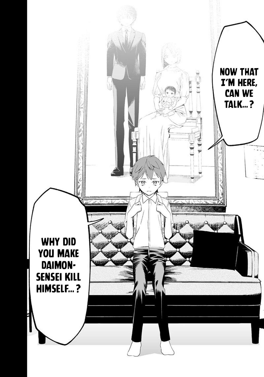 Maria no Danzai Chapter 66 3