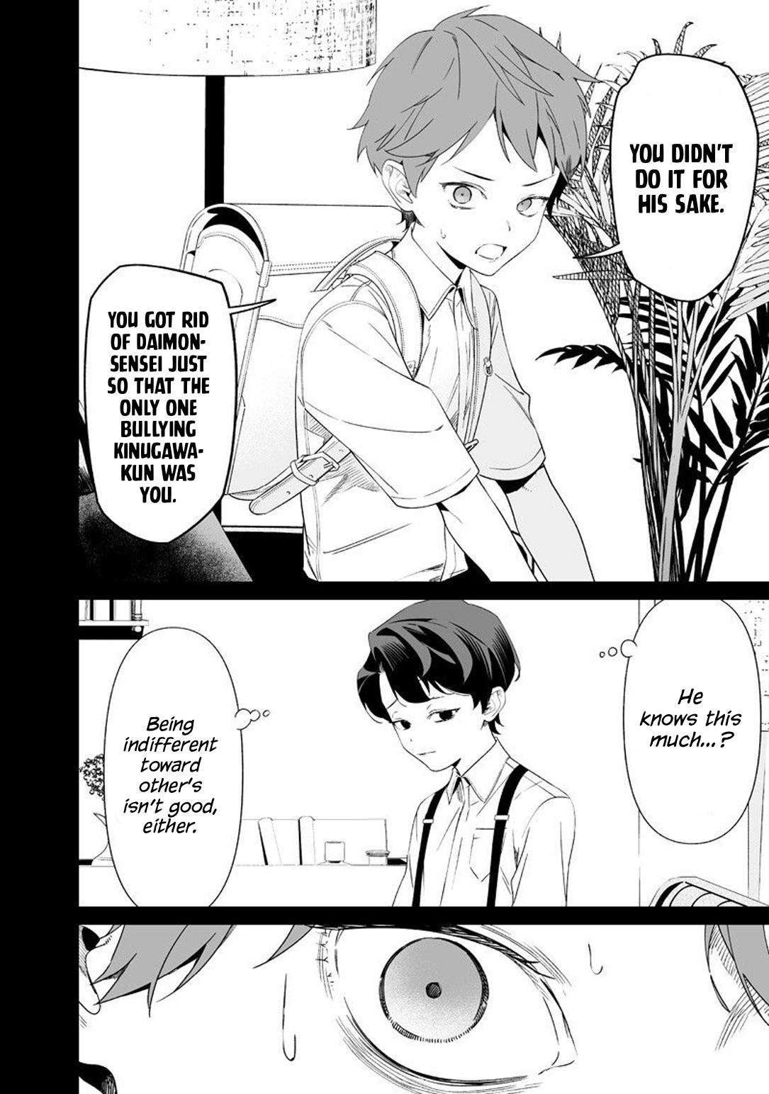 Maria no Danzai Chapter 66 9
