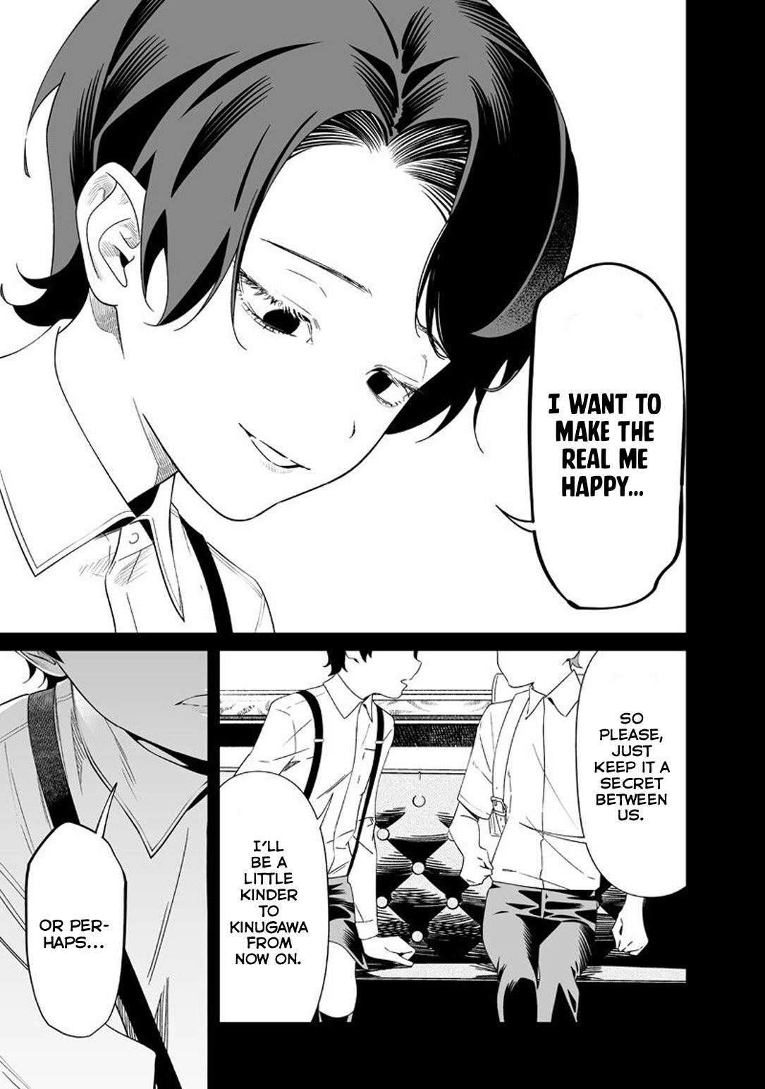 Maria no Danzai Chapter 66 12