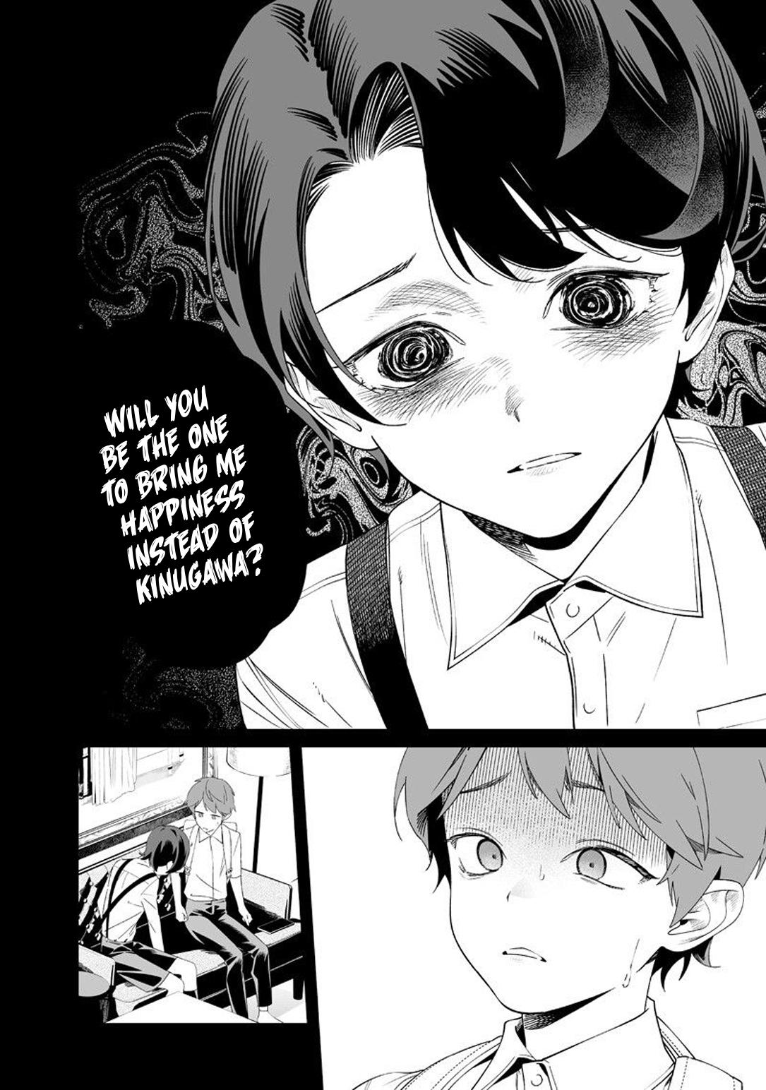Maria no Danzai Chapter 66 13