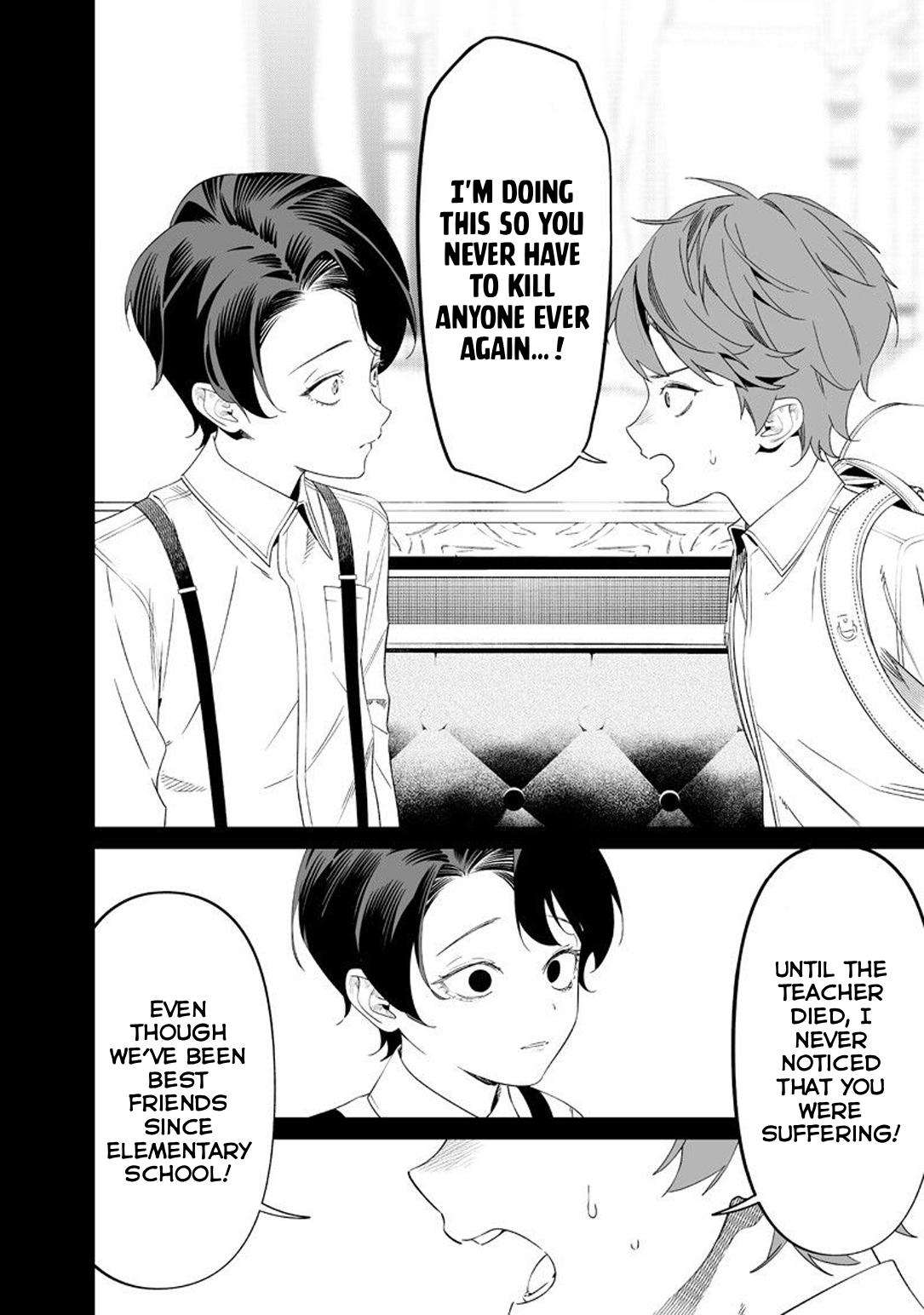 Maria no Danzai Chapter 66 17