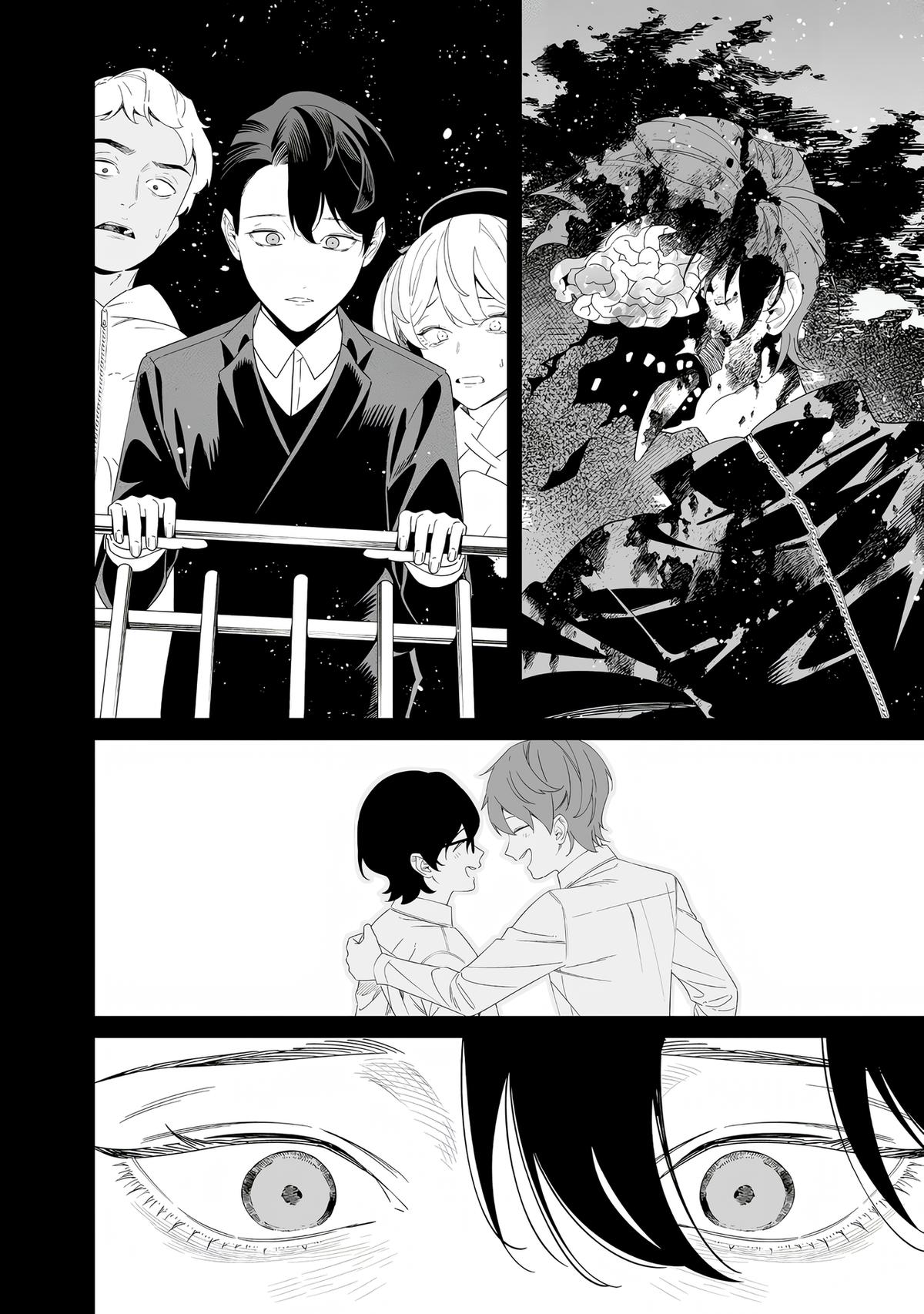 Maria no Danzai Chapter 68 17