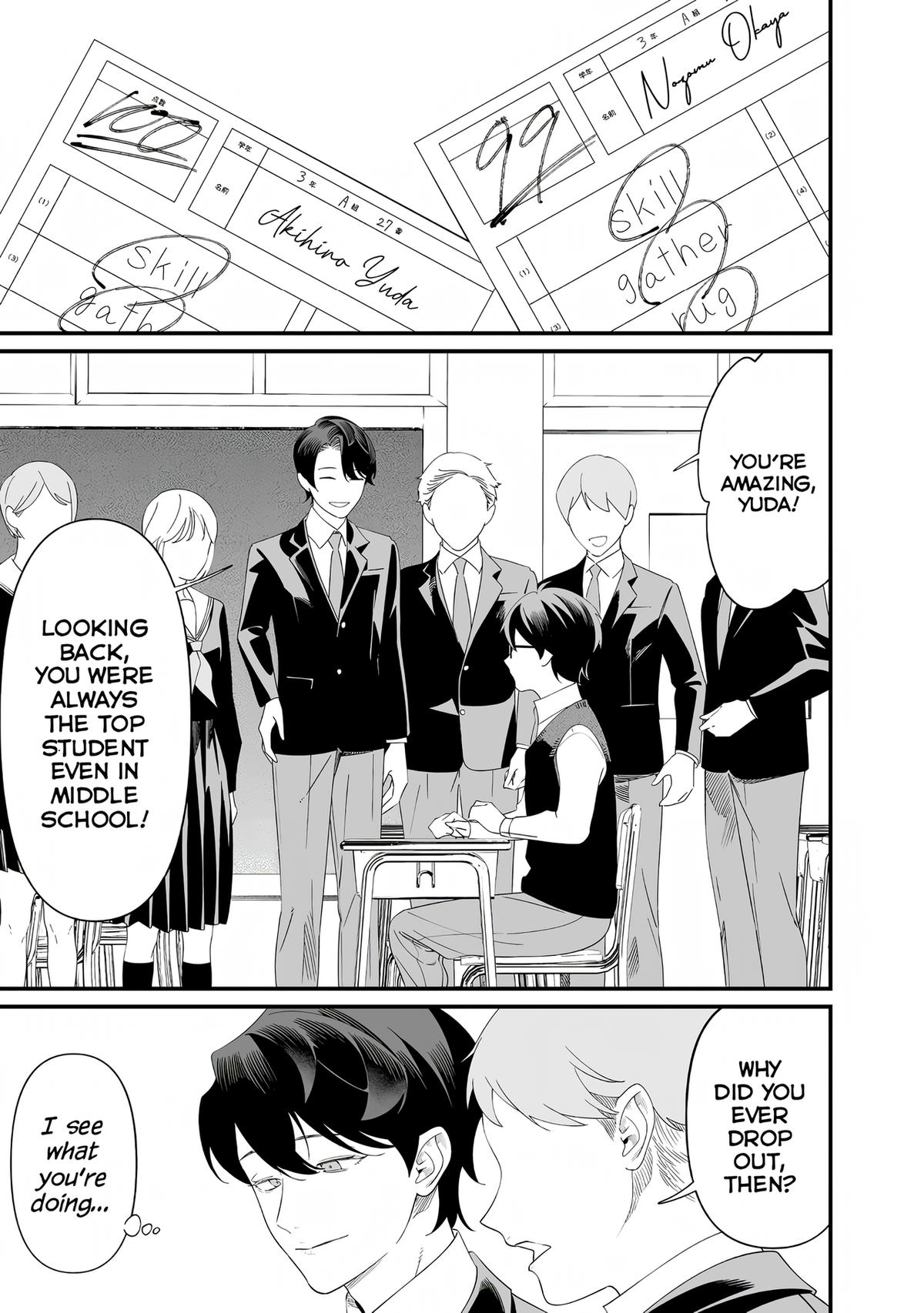 Maria no Danzai Chapter 69 5