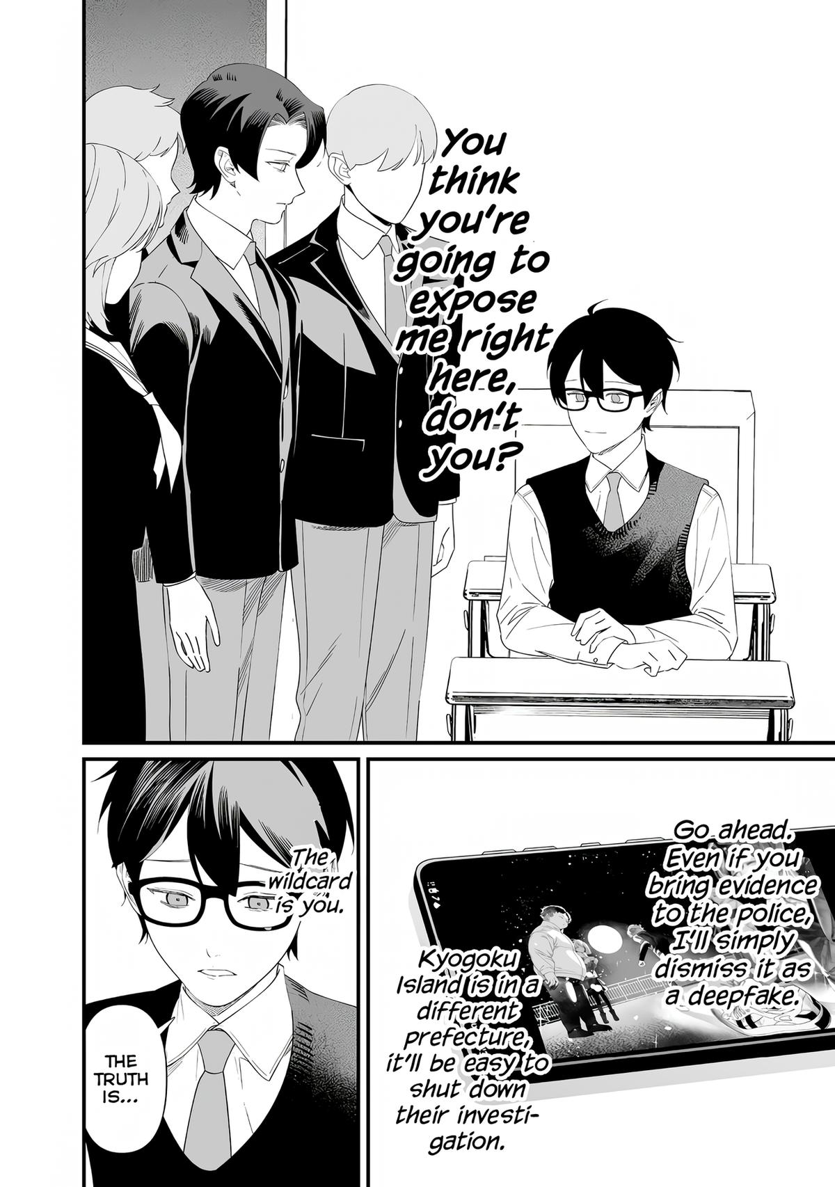Maria no Danzai Chapter 69 6