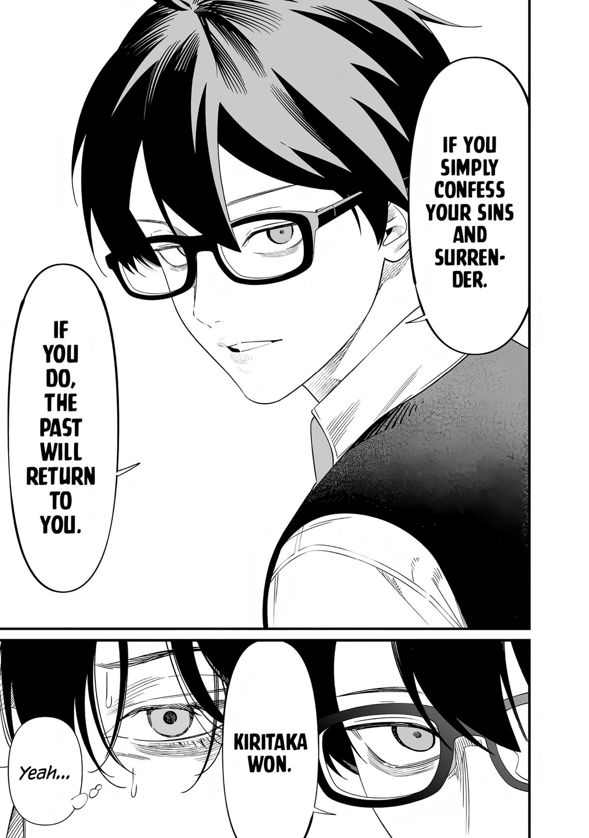 Maria no Danzai Chapter 69 17