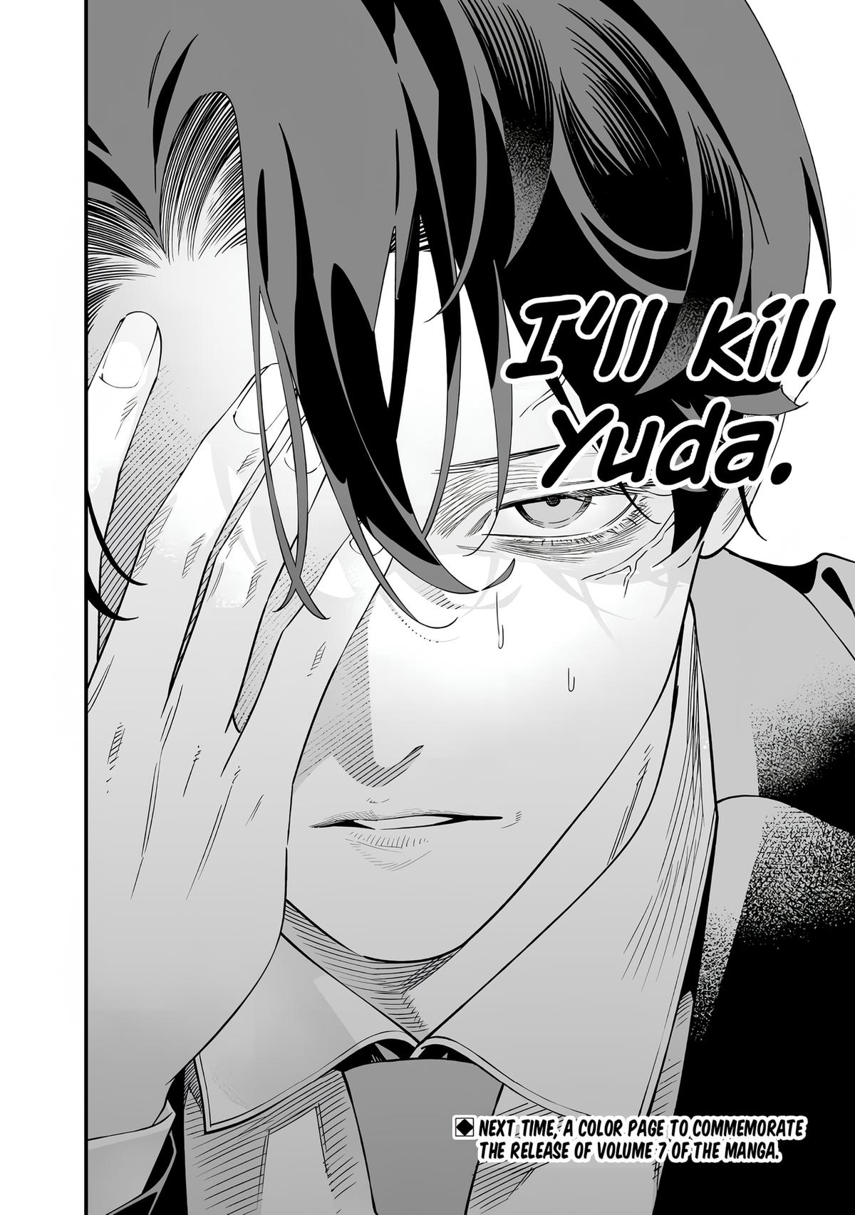 Maria no Danzai Chapter 69 18