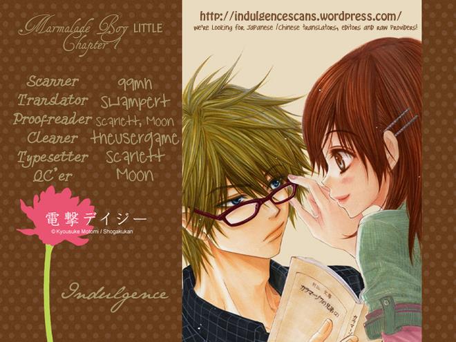Marmalade Boy Little # 1 1