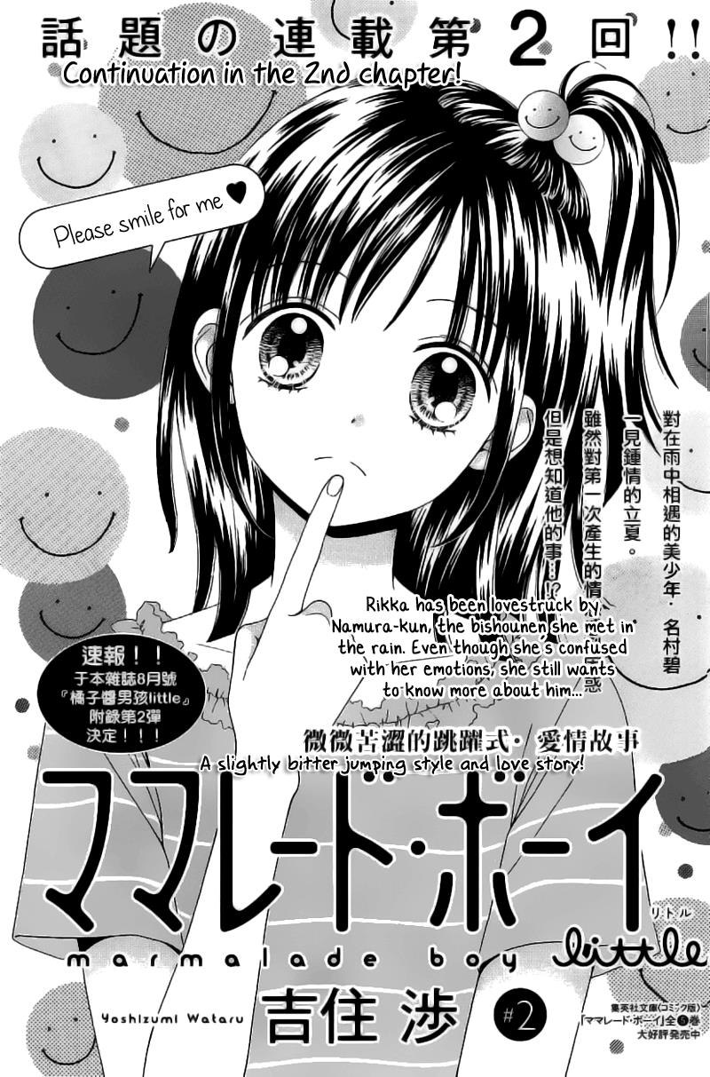 Marmalade Boy Little # 2 2