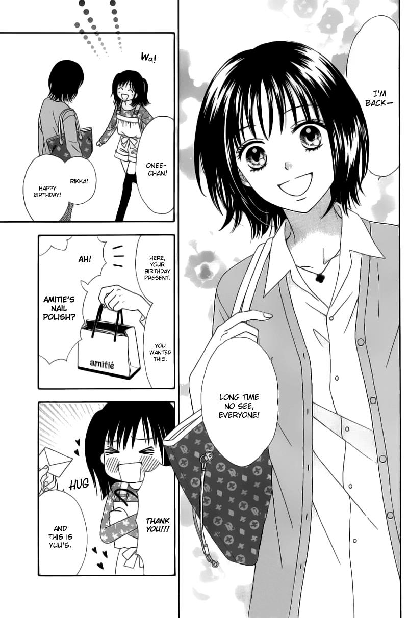 Marmalade Boy Little # 2 4