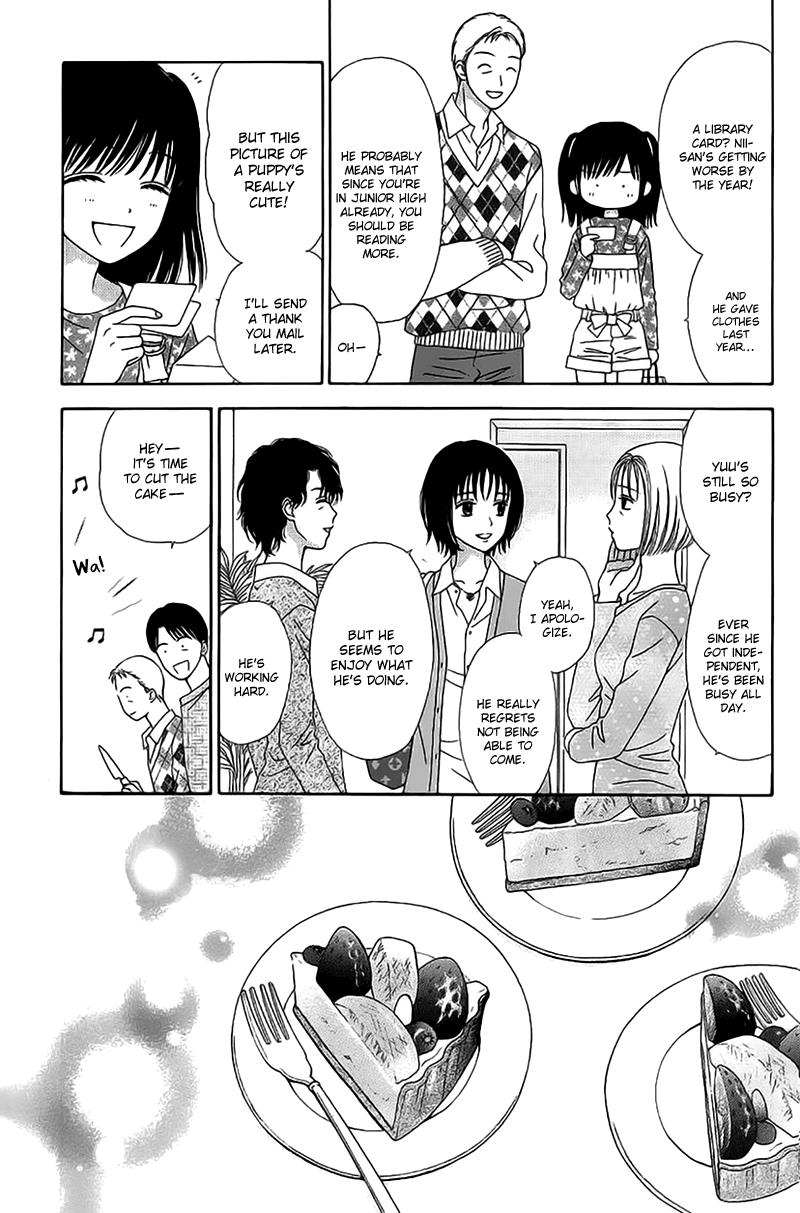 Marmalade Boy Little # 2 5