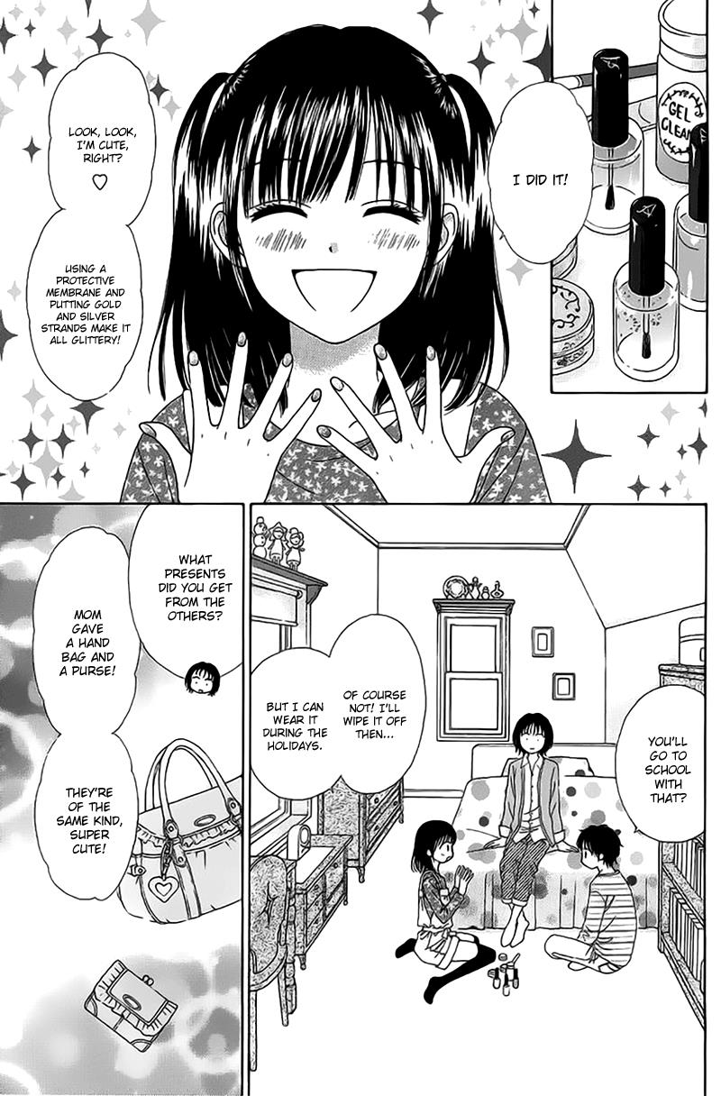 Marmalade Boy Little # 2 6