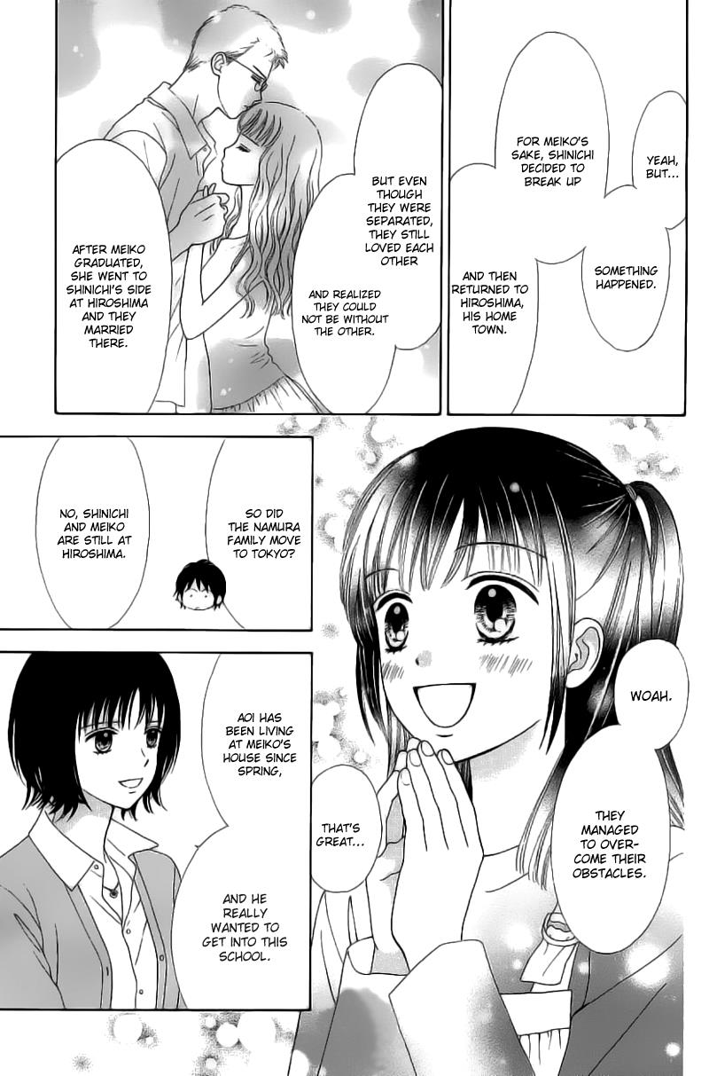 Marmalade Boy Little # 2 9