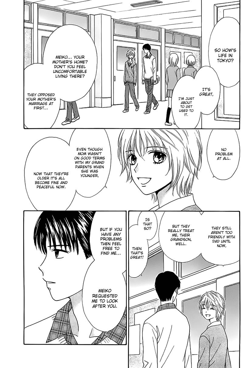 Marmalade Boy Little # 2 18