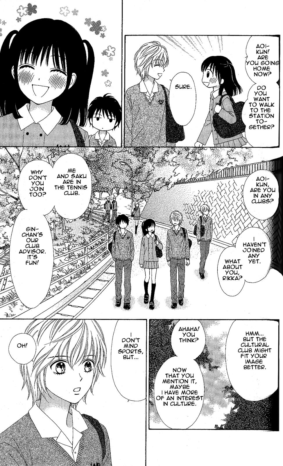 Marmalade Boy Little # 3 8