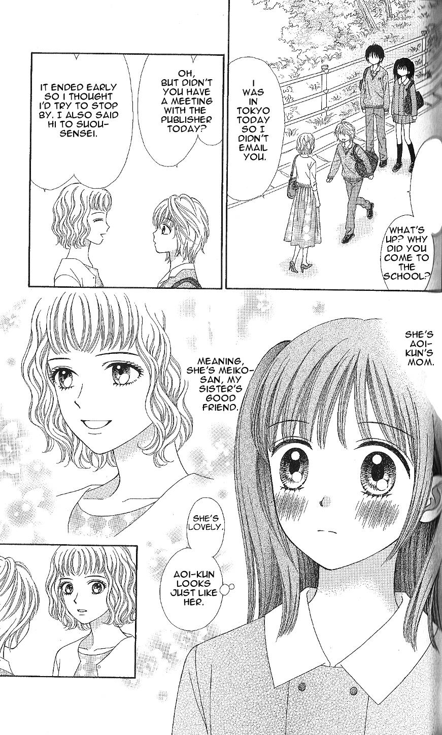Marmalade Boy Little # 3 10