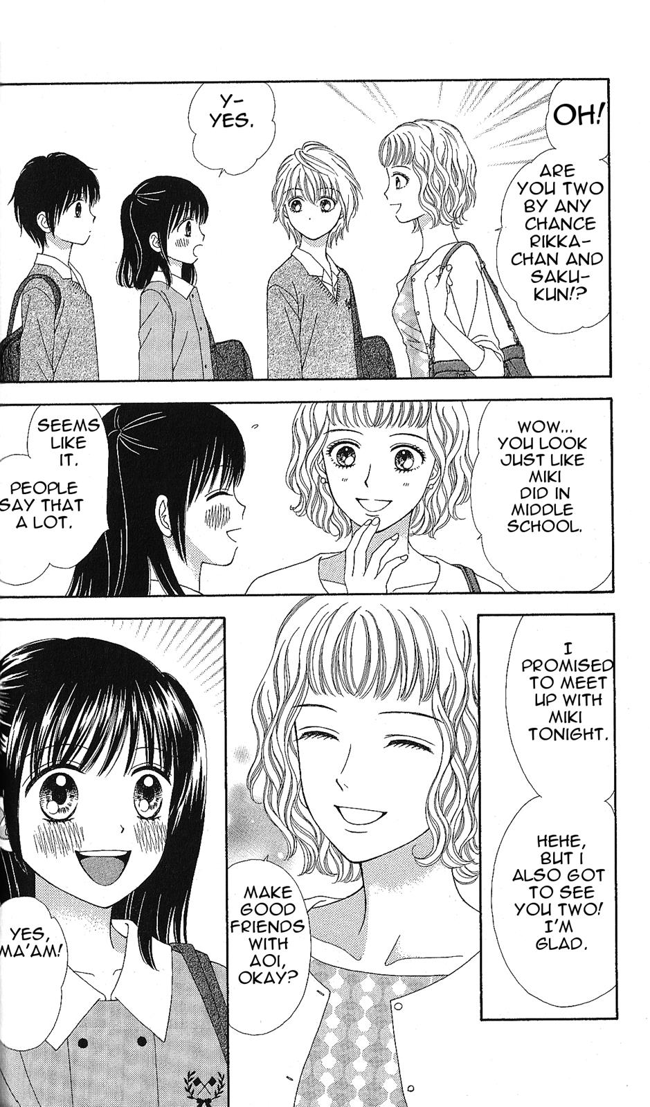 Marmalade Boy Little # 3 11